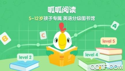 呱呱阅读