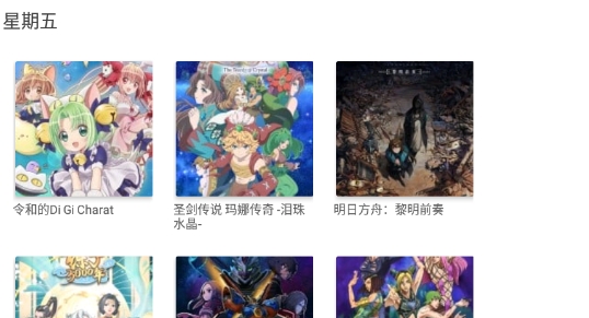 番剧