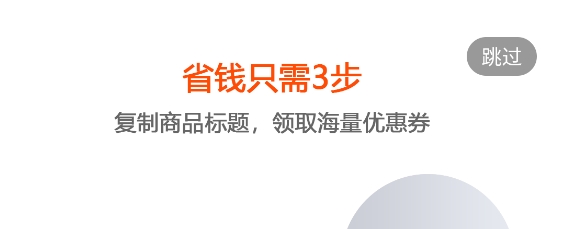 优盟选