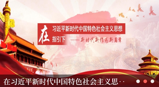 云上淅川客户端
