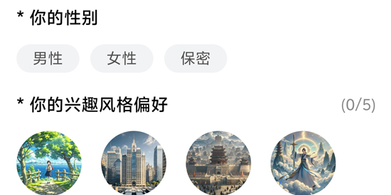 有爱AI本