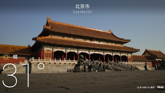 雅虎天气