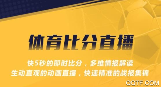 乐鱼体育