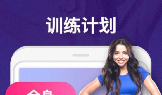 健康减肥