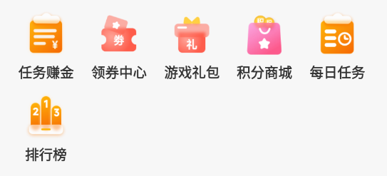 88后游戏盒子