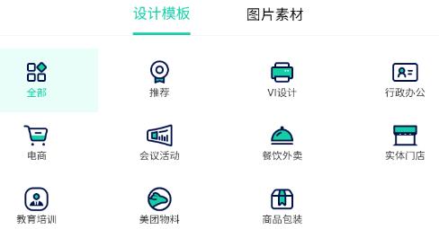 标智客智能设计