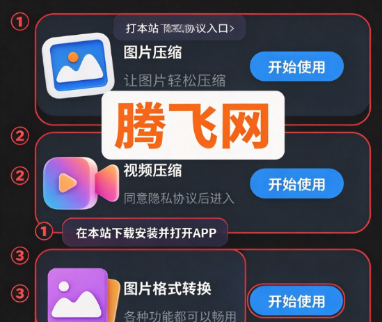 逸风工具